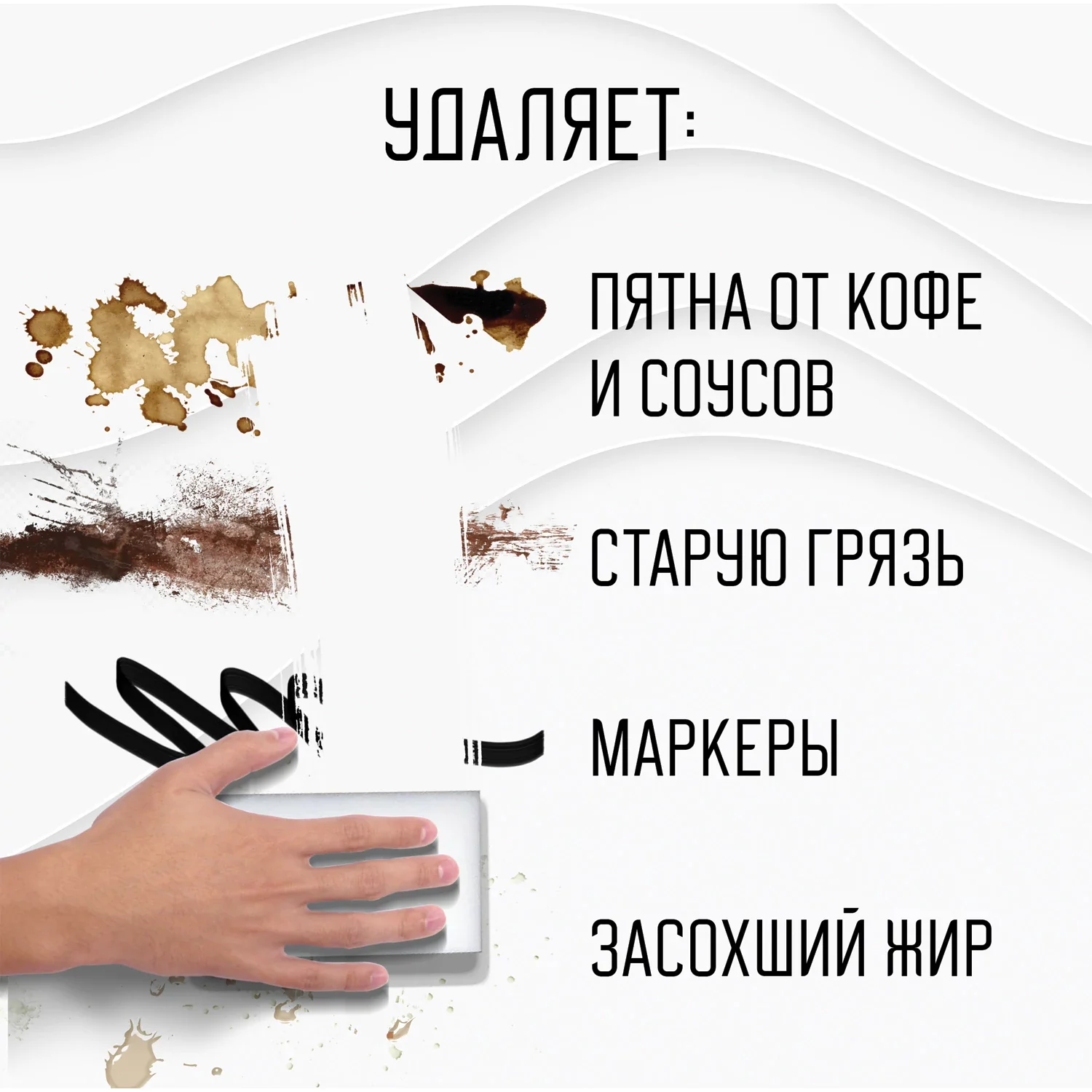 Губка-ластик меламиновая LAIMA, 9 х 5,5 х 2 см, 5 шт.